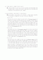  데이터베이스론 연습문제 1페이지