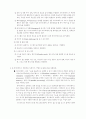  데이터베이스론 연습문제 3페이지