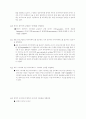  데이터베이스론 연습문제 5페이지