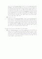  데이터베이스론 연습문제 6페이지
