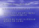 포스트모더니즘론 12페이지