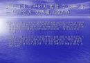 포스트모더니즘론 18페이지