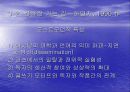 포스트모더니즘론 22페이지