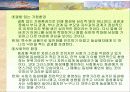 우리사회의여성성적소수자 7페이지