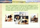우리사회의여성성적소수자 8페이지