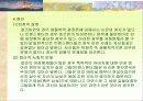우리사회의여성성적소수자 14페이지
