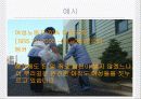 여성의 노동과 성불평등 성차별 평등한 노동을 위하여 12페이지