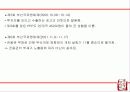부산국제영화제(PIFF) 7페이지