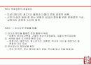 부산국제영화제(PIFF) 14페이지