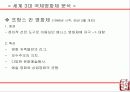 부산국제영화제(PIFF) 18페이지