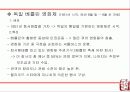 부산국제영화제(PIFF) 20페이지