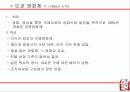 부산국제영화제(PIFF) 21페이지