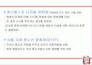 부산국제영화제(PIFF) 25페이지