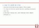 부산국제영화제(PIFF) 26페이지