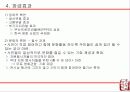 부산국제영화제(PIFF) 27페이지