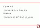 부산국제영화제(PIFF) 28페이지
