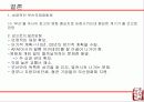 부산국제영화제(PIFF) 36페이지