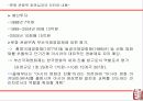 부산국제영화제(PIFF) 39페이지