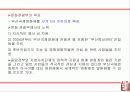 부산국제영화제(PIFF) 40페이지