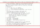 부산국제영화제(PIFF) 41페이지