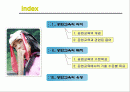 공업교육원론 2페이지