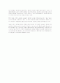 테일러의 과학적 관리론 6페이지