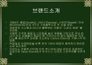 지오다노 광고 전략 및 분석 3페이지