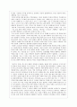 사진의 기호학적 분석 - 매체기호학 6페이지