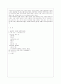 사진의 기호학적 분석 - 매체기호학 11페이지