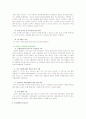 진로재팬의 일본진출 성공사례분석 6페이지
