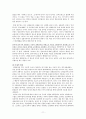 창작 국악에 대한 고찰 11페이지