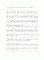 진시황의 여산능과 병마용 3페이지