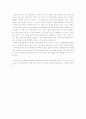 진시황의 여산능과 병마용 4페이지