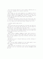 중국의 능묘 건축 2페이지