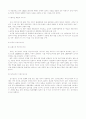 어린이 도서관 9페이지