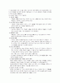대표적교수설계이론(가네,뢰이겔루스,켈러) 5페이지