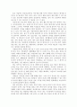 광고를 통한 매너 찾기 1페이지