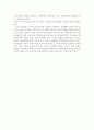 미술교육에서 시각적 미디어 교육 3페이지