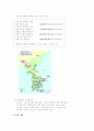 세도정치의 배경과 영향 7페이지