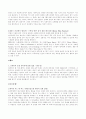 세계축제와 문화 22페이지