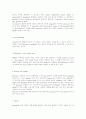 O.S 의 종류와 특징 4페이지