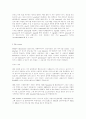 O.S 의 종류와 특징 5페이지