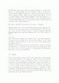 O.S 의 종류와 특징 6페이지
