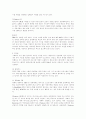 O.S 의 종류와 특징 15페이지
