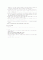 ICU daily 14페이지