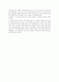 (경제서평) 브랜드 괴담을 읽고 2페이지