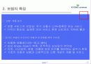 서비스 마케팅 성공사례 - 교보다이렉트 자동차보험의 마케팅 성공 사례 (STP, 마케팅 믹스 모두 포함) 7페이지
