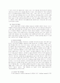 단백질 추출과 전기영동 10페이지