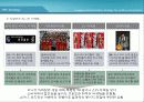 Lineage의 대중적인 문화 사업 Communication 전략 방안 10페이지