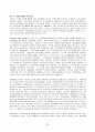 미국의 사회복지 역사 20페이지